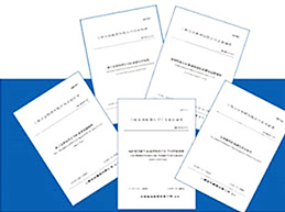 W020250306554499804430 首页- 南宫NG28集团娱乐官方网站