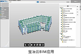 W020250306554500406848 首页- 南宫NG28集团娱乐官方网站
