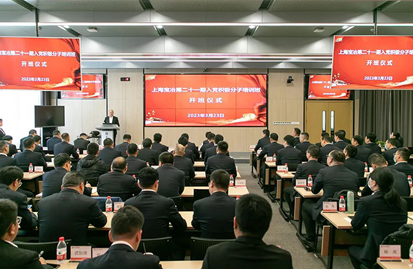 W020250303603113859615 首页- 南宫NG28集团娱乐官方网站