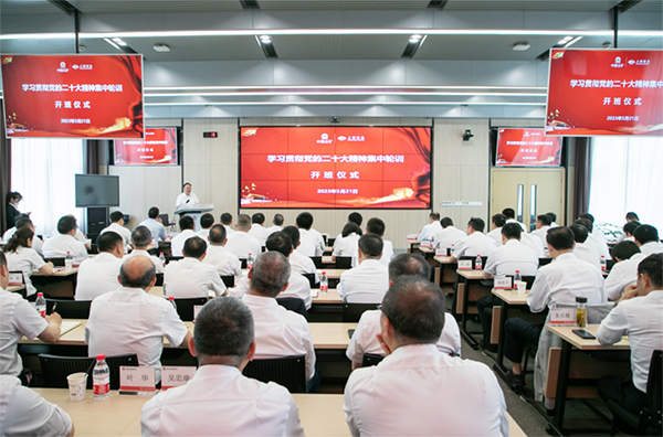W020250303604285366808 首页- 南宫NG28集团娱乐官方网站