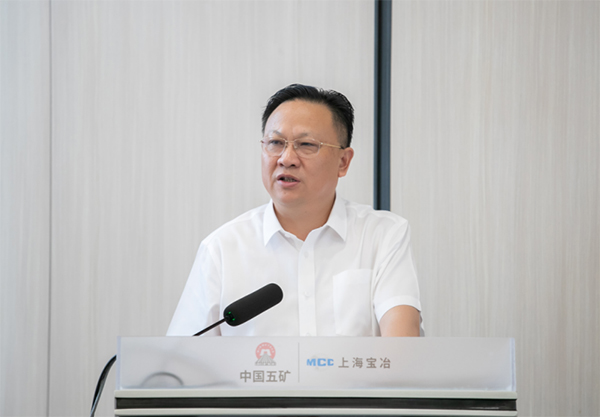 W020250303604285444885 首页- 南宫NG28集团娱乐官方网站