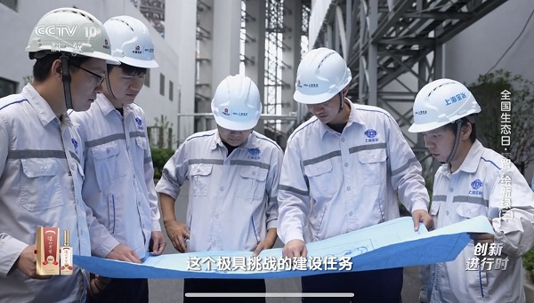 W020250227704370806923 首页- 南宫NG28集团娱乐官方网站