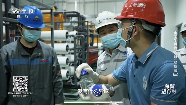 W020250227704370909452 首页- 南宫NG28集团娱乐官方网站