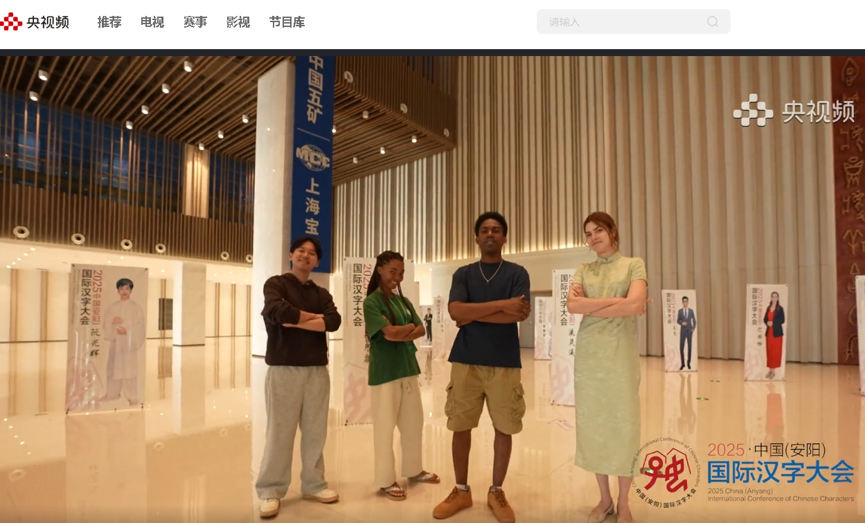 截图 首页- 南宫NG28集团娱乐官方网站