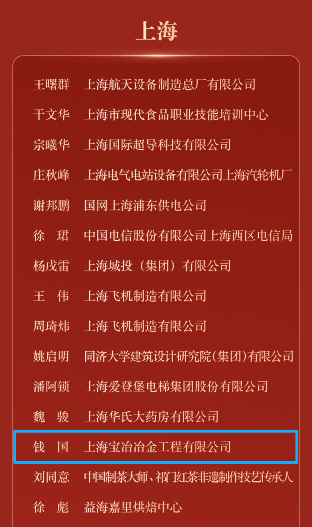 W020260105399562147531 首页- 南宫NG28集团娱乐官方网站