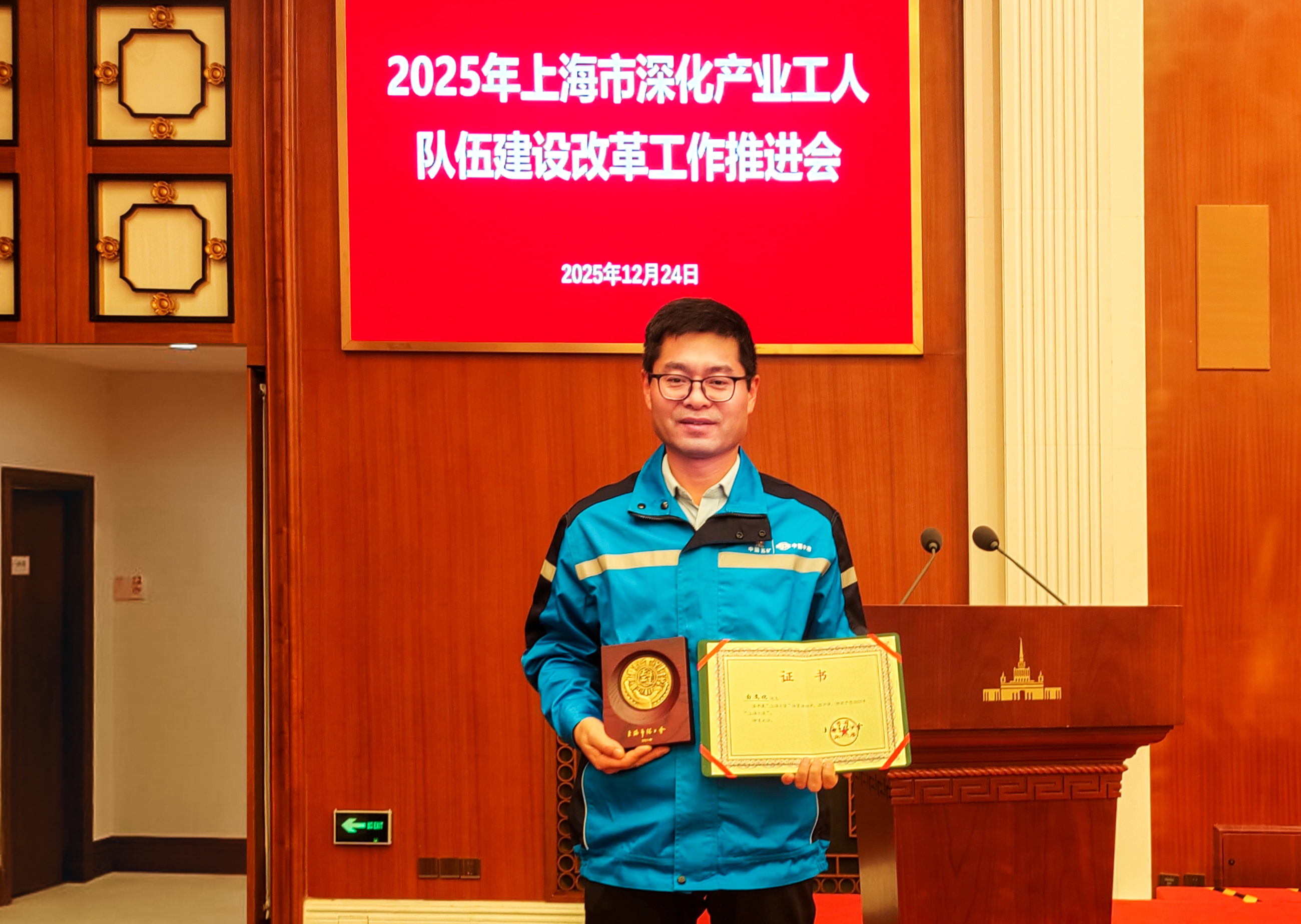 W020260106567229061092 首页- 南宫NG28集团娱乐官方网站