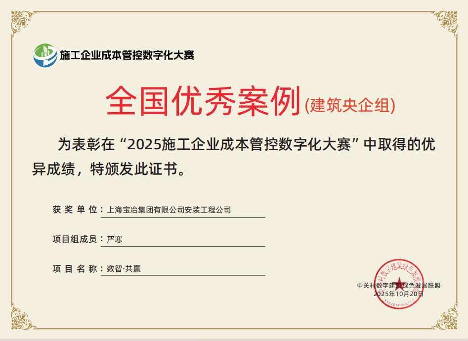 W020260106582277077079 首页- 南宫NG28集团娱乐官方网站