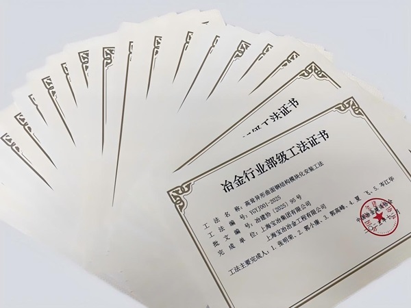 W020260109651812752720 首页- 南宫NG28集团娱乐官方网站
