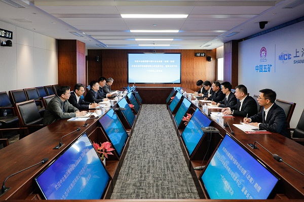 W020260105487621829444 首页- 南宫NG28集团娱乐官方网站