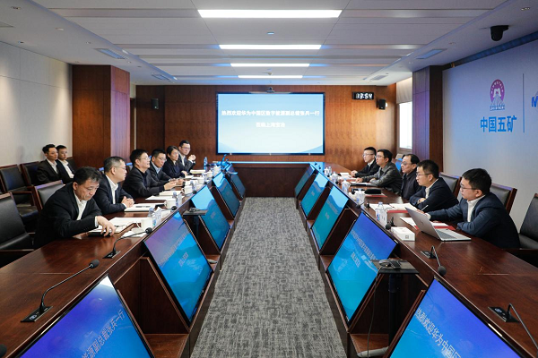 W020260105537354831761 首页- 南宫NG28集团娱乐官方网站