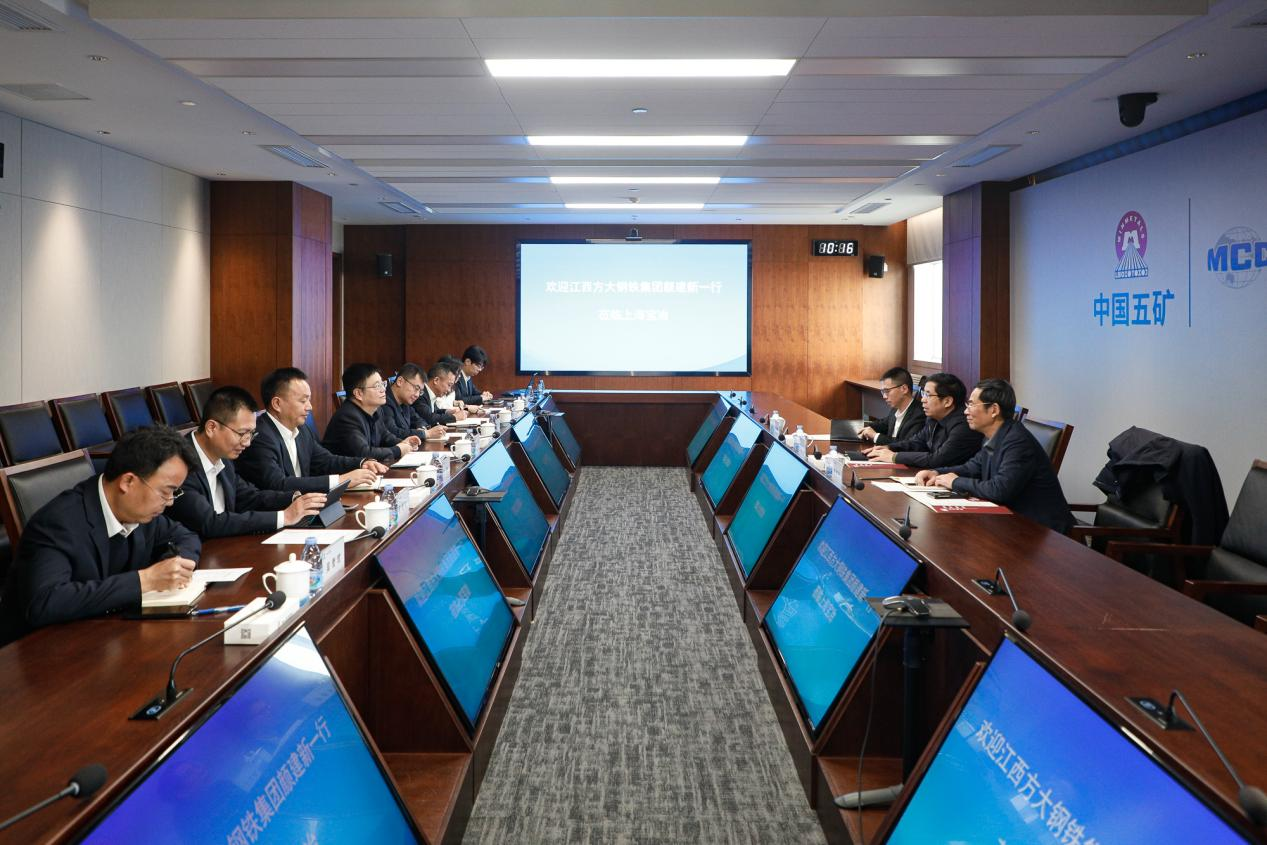 W020260105540734554501 首页- 南宫NG28集团娱乐官方网站