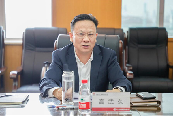 W020250303605009041267 首页- 南宫NG28集团娱乐官方网站