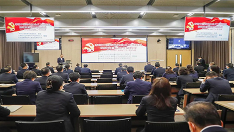 上海南宫NG28党委进前进建贯彻党的二十大心灵领导汇报会